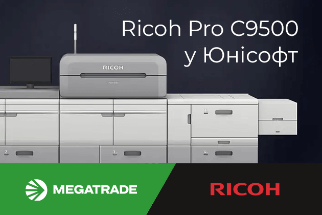 07.01.2026 / Новини Мегатрейд