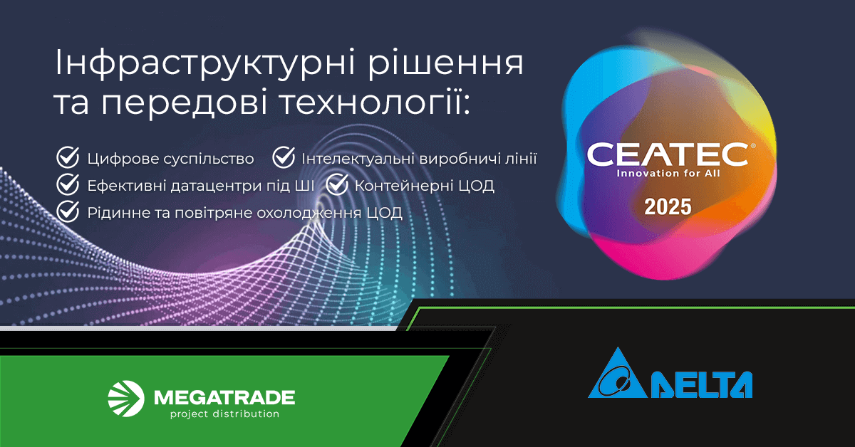 Delta представила ефективні інфраструктурні рішення на виставці CEATEC 2025 Delta представила ефективні інфраструктурні рішення на виставці CEATEC 2025