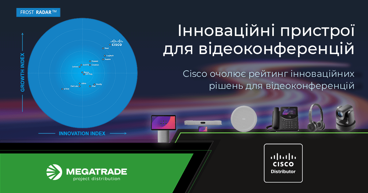Cisco другий рік поспіль лідирує в інноваційності пристроїв для відеоконференцій Cisco другий рік поспіль лідирує в інноваційності пристроїв для відеоконференцій