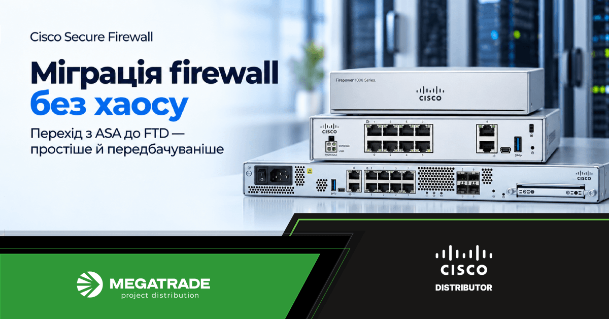 o Cisco Firewall Migration Manager: швидкий і простий шлях до Secure Firewall o Cisco Firewall Migration Manager: швидкий і простий шлях до Secure Firewall