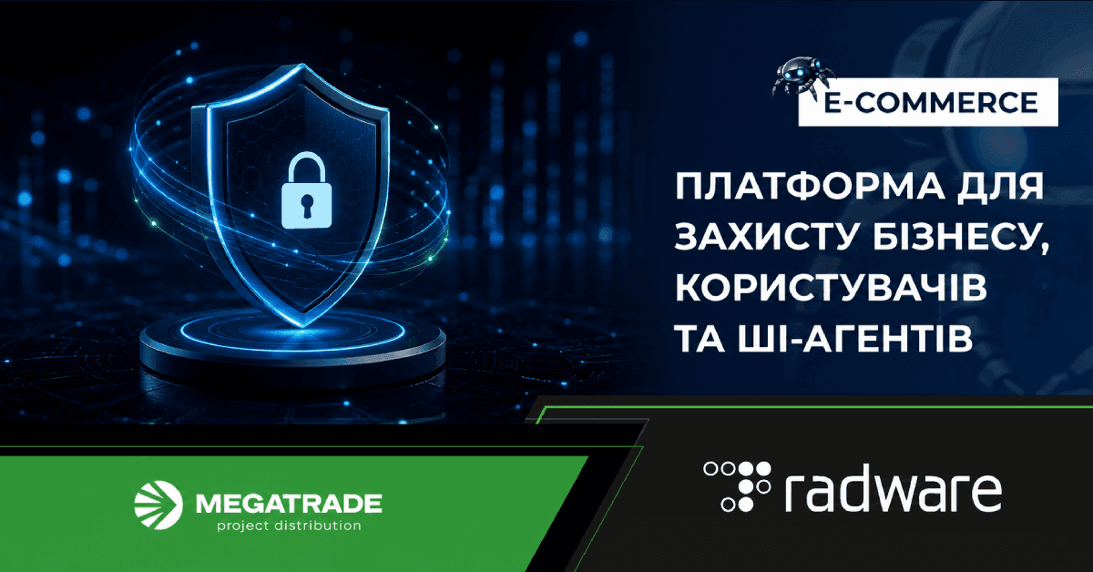 Платформа для захисту бізнес-користувачів генШІ та ШІ-агентів Платформа для захисту бізнес-користувачів генШІ та ШІ-агентів