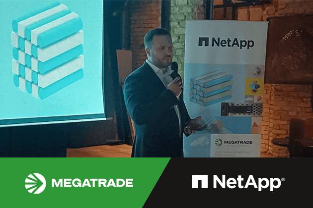 MEGA//NetAppDay — спільний захід NetApp та Мегатрейд