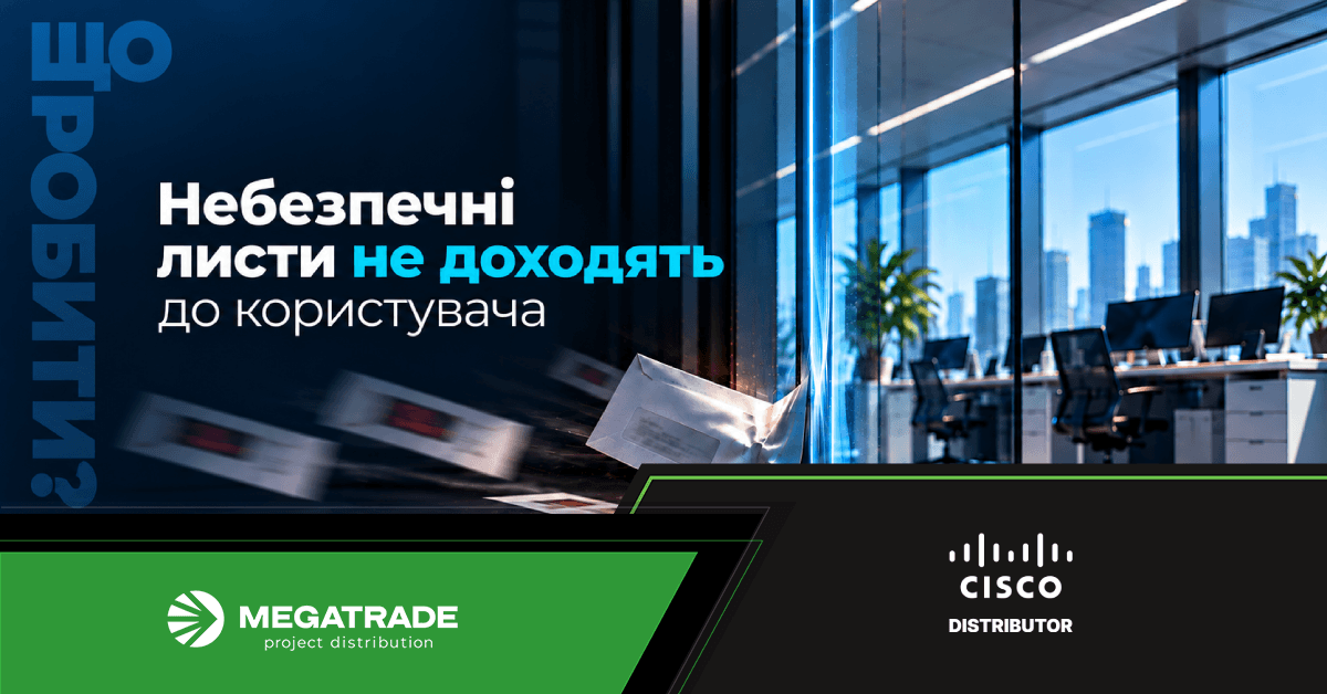 Незалежне тестування підтверджує високий рівень захисту електронної пошти завдяки Secure Email Threat Defense Незалежне тестування підтверджує високий рівень захисту електронної пошти завдяки Secure Email Threat Defense
