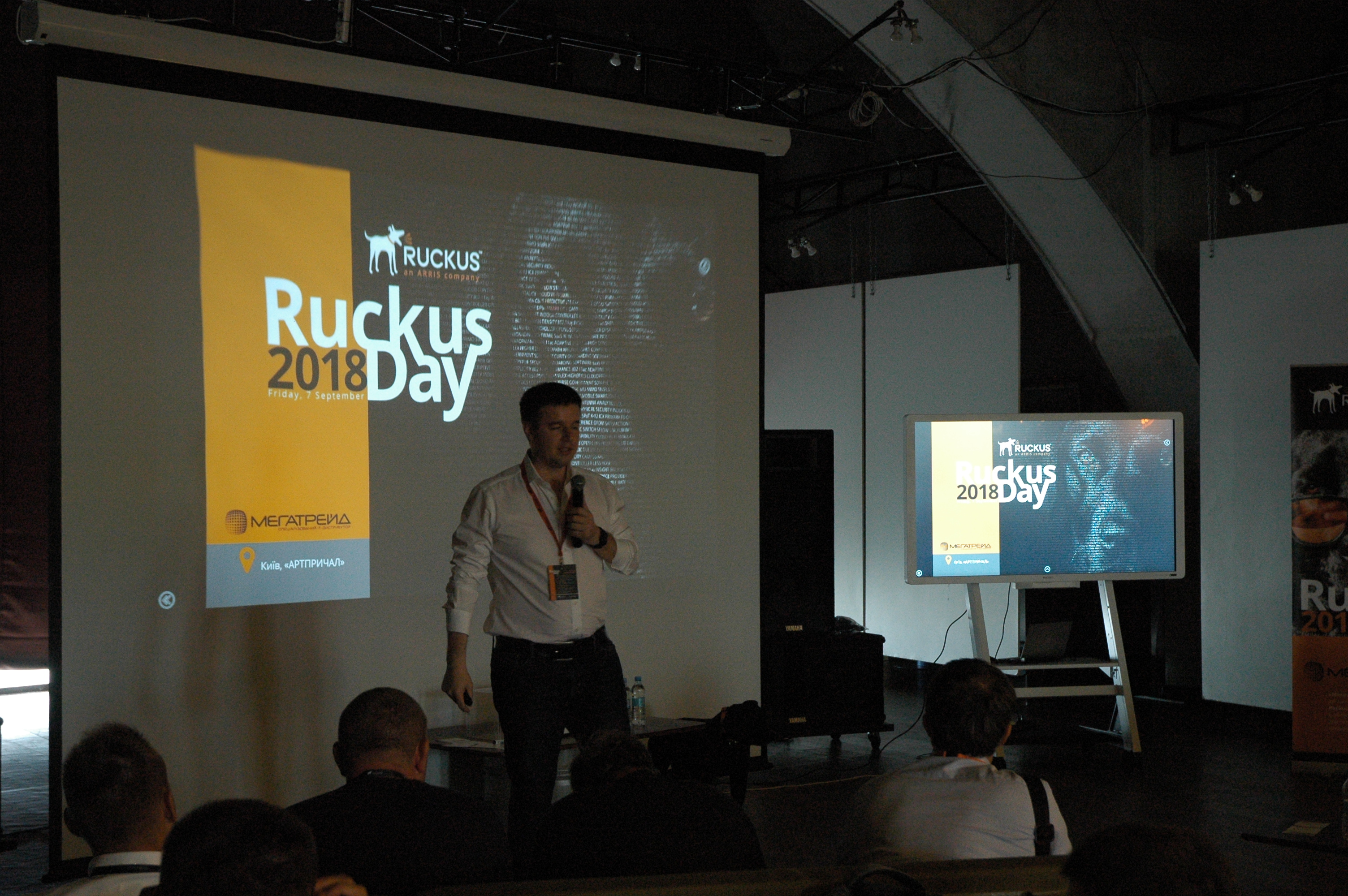 "Мегатрейд" та Ruckus Networks провели Ruckus Day