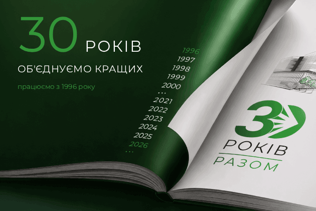 21.05.2026 / Новини Мегатрейд
