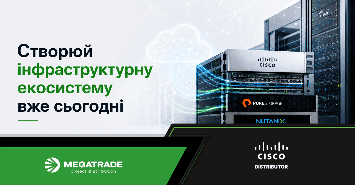 Cisco, Pure Storage і Nutanix виводять на ринок FlashStack with Nutanix Cisco, Pure Storage і Nutanix виводять на ринок FlashStack with Nutanix
