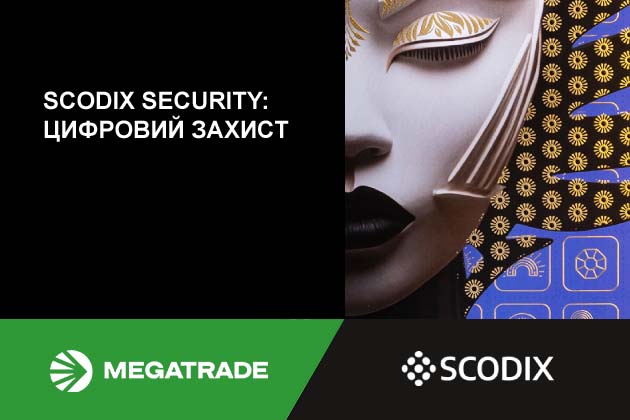 Scodix Security™. Друк з функцією захисту/автентифікації