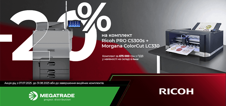 Actsia_Ricoh+Morgana_900x424.png