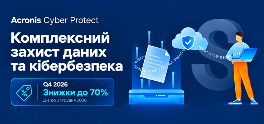 Acronis_900x424.png Acronis_900x424.png