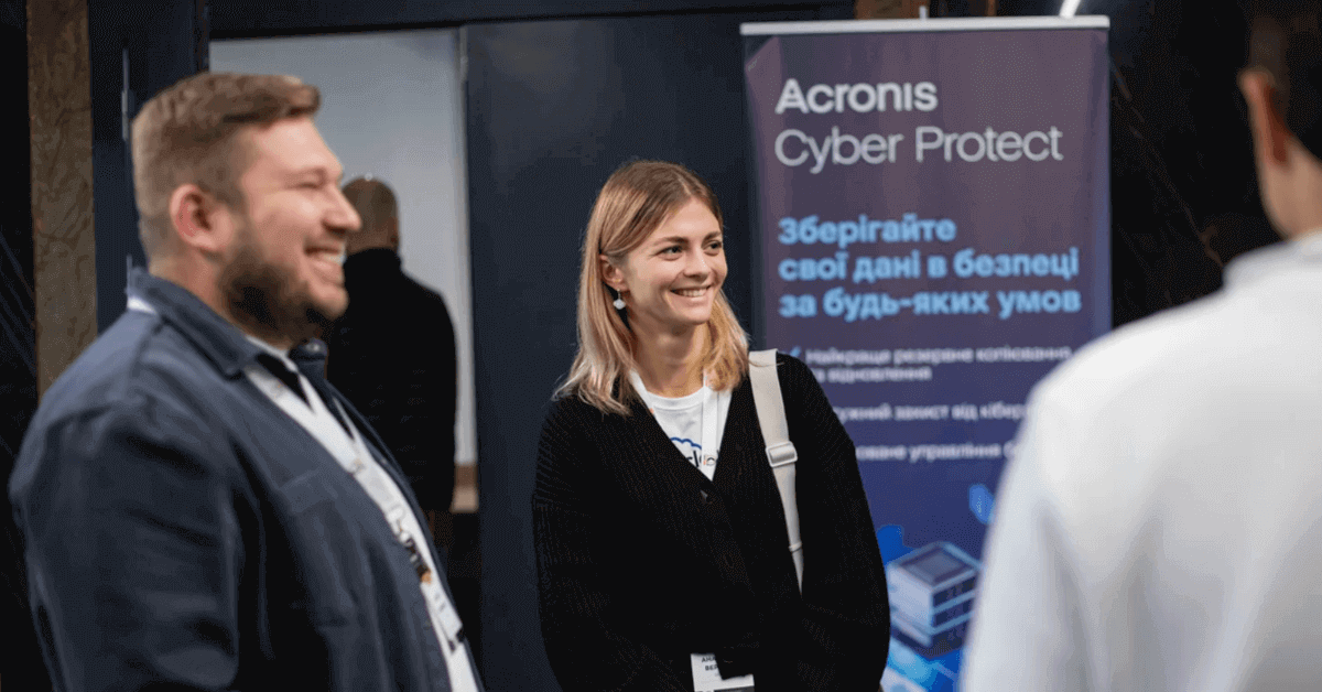 На Digital Enterprise Forum 2025 у Києві Мегатрейд представив потужні рішення для кіберзахисту Acronis Cyber Protect