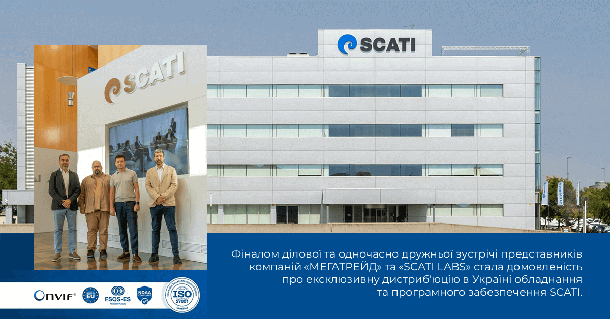 Представники «МЕГАТРЕЙД» та PLC «SCATI LABS» під час дружнього візиту в офісі SCATI в місті Сарагоса, Іспанія Представники «МЕГАТРЕЙД» та PLC «SCATI LABS» під час дружнього візиту в офісі SCATI в місті Сарагоса, Іспанія