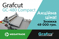 -49 тис. грн на машину для проклеювання книжкових обкладинок Grafcut GC-480 Compact